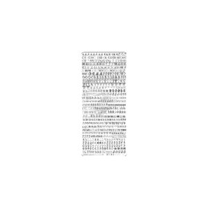Decorstix 10x23cm guld bogstaver og tal